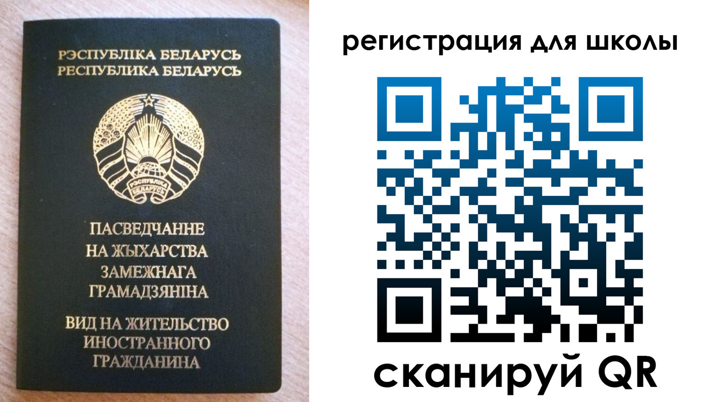 прописка для кредита в Пикалёво