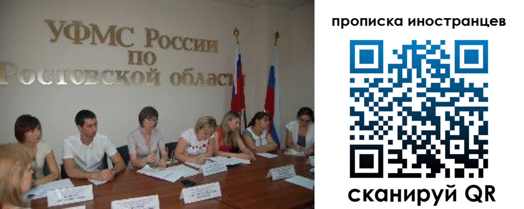 временная регистрация недорого в Пикалёво