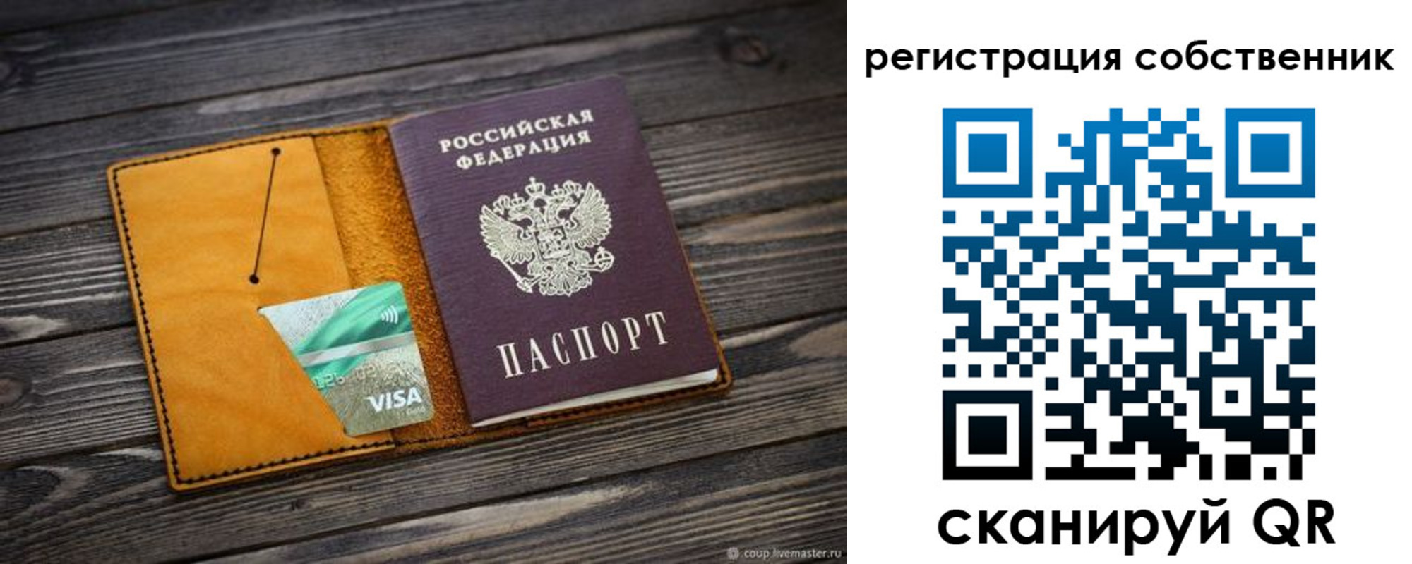 временная регистрация 2025 в Пикалёво